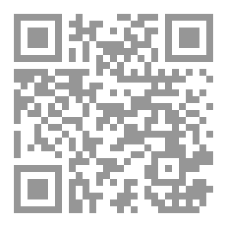 Qr Code ظلمات نائمة