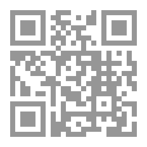 Qr Code القطعي والظني بين أهل الرأي وأهل الحديث