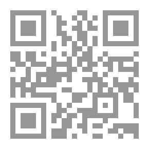 Qr Code شرح قانون أصول المحاكمات الجزائية الأردني ( دراسة مقارنة ) ج3 4