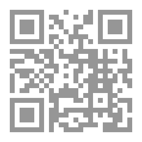 Qr Code إدارة الدولة في عصورها الإسلامية