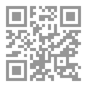 Qr Code الفجر الساطع على الصحيح الجامع - شرح صحيح البخاري