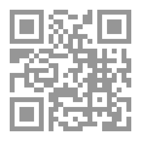 Qr Code بداية السول في تفضيل الرسول صلى الله عليه وسلم