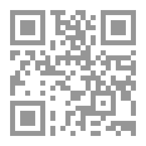 Qr Code منظومات في مسائل قرآنية