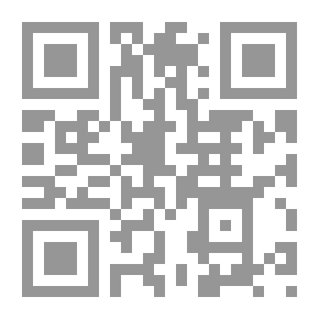 Qr Code المرأة التي تؤذي جارها