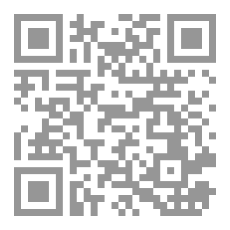 Qr Code اللَّهُــــمَّ  لا تَهْجُرْني