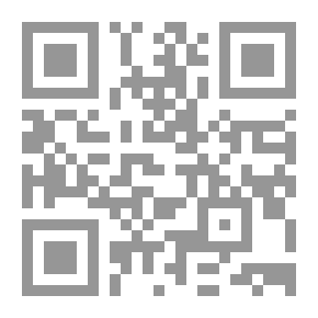 Qr Code صدى الأيام الغامض