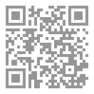 Qr Code كتاب عواصم العالم