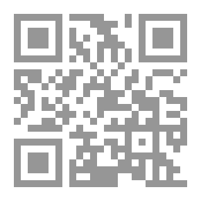 Qr Code تلقي القرآن الكريم عبر العصور ؛ مفهومه وضوابطه