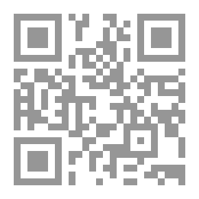 Qr Code الاقتصاديات الإسلامية بين الواقع والاستراتيجية في ظل ثورات الربيع العربي