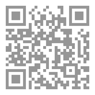 Qr Code سمو الشيخة المبدعة المتألقة الدكتورة سعاد..لؤلؤة إبداع البلاد..صوت أوجاع غالبية البلاد