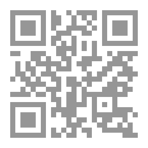 Qr Code بحوث ندوة الابتزاز.. المفهوم – الأسباب – العلاج