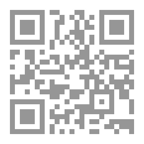 Qr Code الصلة بين أصول الفقه وعلم المكان
