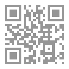 Qr Code مختصر ابن الحاجب في أصول الفقه المسمى (مختصر منتهى السول والأمل في علمي الأصول والجدل)