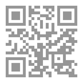 Qr Code جزء الإمام الرافقي