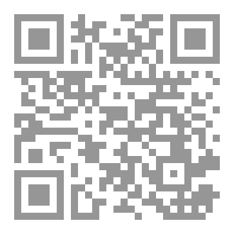 Qr Code لعنة بلعزبول