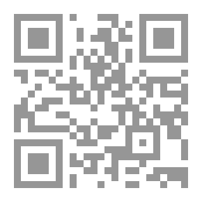 Qr Code مكافحة جرائم غسل الأموال وتمويل الإرهاب `في ضوء المعايير الدولية والتشريع الرقمي`