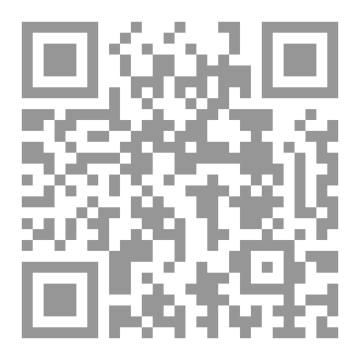 Qr Code كتاب رقم ( 530 ) من سلسلة الكامل