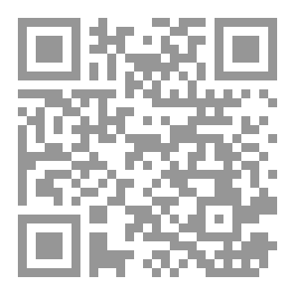 Qr Code تاريخ هيمنة الوندال بإفريقيا