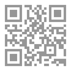 Qr Code الحماية القانونية للعلامات التجارية مدنيا وجنائيا