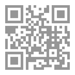 Qr Code الشرح العصري على مقدمة ابن الجزري