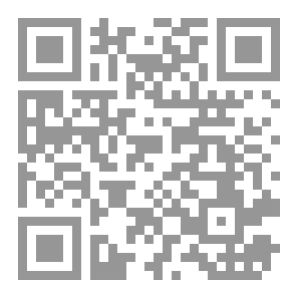 Qr Code ظلال الغرب