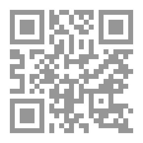 Qr Code فتوى... في بيت إبراهيم