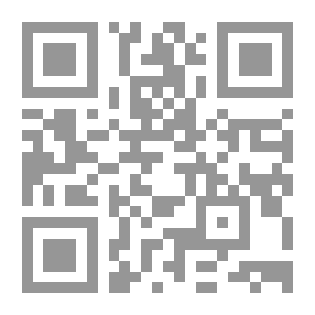 Qr Code فقه السيرة النبوية مع موجز لتاريخ الخلافة الراشدة