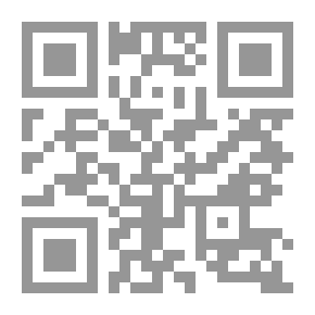 Qr Code نوادر الأصول في أحاديث الرسول - الجزء الثالث