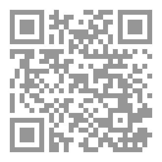 Qr Code التخفيف في صلاة الجماعة