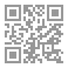 Qr Code Your Transactions In The Balance Of Islam (Muslim Family Encyclopedia Series)