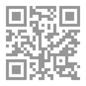 Qr Code الإمام الغزالي وجهوده في حركة الإصلاح والتجديد