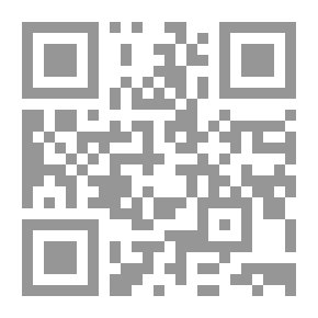 Qr Code الإسلام وتجديد دين الأمة في عصر العولمة