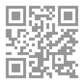 Qr Code رفع النقاب عن تنقيح الشهاب ج5