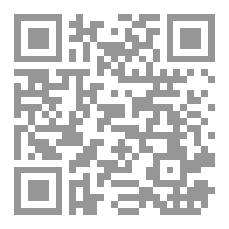 Qr Code مخطوطات الصمت