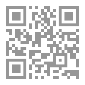 Qr Code عدو النساء