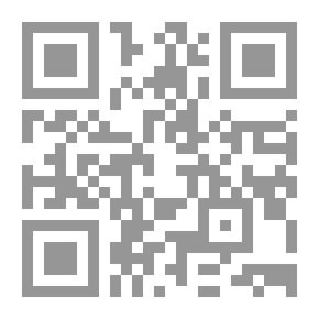 Qr Code الإعلان والمرأة `واقع الصحافة النسائية في العالم العربي`