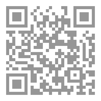 Qr Code بعد الرحلة
