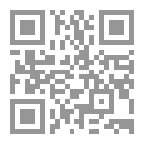 Qr Code الرواية