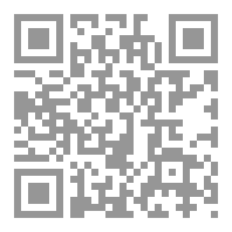 Qr Code رواية الشيانير