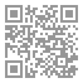 Qr Code Dîwana folklor