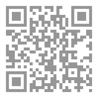 Qr Code الدُّرَّةُ السَّنّيَّةُ عَلَى حَلِّ أَلْفاظِ الآجُرّوميَّةِ لِلِامَامِ الخرش مع حاشية الشيخ عليها