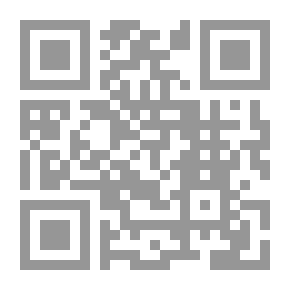 Qr Code العالم الاسلامي دراسات جيوستراتيجية وجيوبوليتيكية