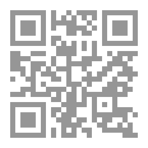 Qr Code تنوير القلوب في معاملة علام الغيوب - قسم المعاملات