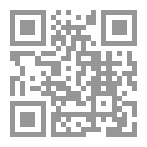 Qr Code إشكالية وأبعاد ميزان المدفوعات الجزائري