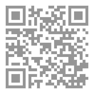 Qr Code أنا و أنا الأخري