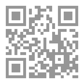 Qr Code الغيث المسجم في شرح لامية العجم