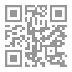 Qr Code خلاصة المروءة للنبلا،