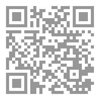 Qr Code سلالات الظلام و النور