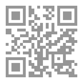 Qr Code الفصول في الأصول - الجزء الأول