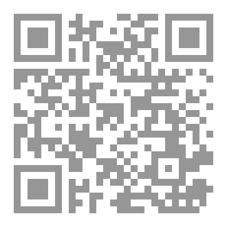 Qr Code الاعمال الكاملة المجلد الثمانون